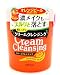 ウテナ オープル クリームクレンジング オレンジピール 280g