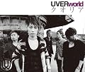 クオリア(初回生産限定盤)(DVD付)