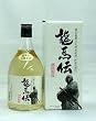 龍馬伝・長期貯蔵麦焼酎 「長崎特産「25°720ml