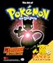 The Art of Pokemon, The First Movie: Mewtwo Strikes Back!