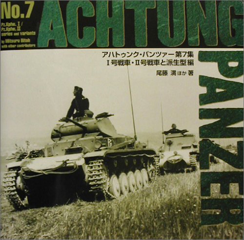 �A�n�g�D���N�E�p���c�@�[�q��7�W�r1����ԁA2����ԂƔh���^��