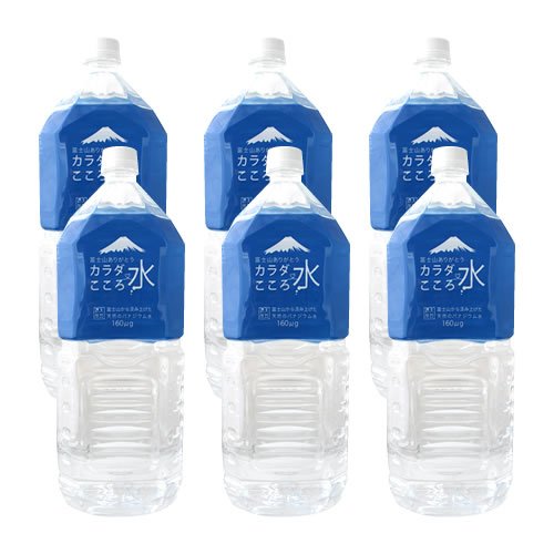 天然バナジウム水「カラダこころ水」 2リットル×6本入