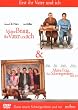 Meine Braut, ihr Vater und ich /Meine Frau, ihre Schwiegereltern und ich [2 DVDs]
