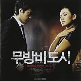 ファム・ファタール 韓国映画OST(韓国盤)