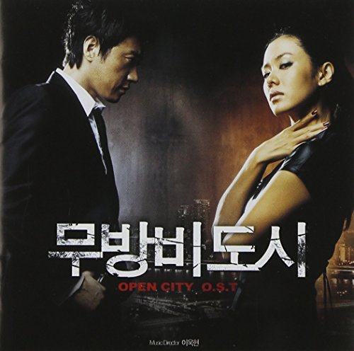 ファム・ファタール 韓国映画OST(韓国盤) Various Artists