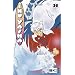 Mangas, nach denen sich das B�cherregal sehnt!