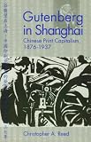 Gutenberg in Shanghai: Chinese Print Capitalism, 1876-1937