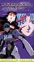 Bubblegum Crisis - Tokyo 2040: Avatar (Vol. 11) [VHS]