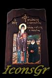 Wooden Greek Christian Orthodox Woodicon of Saint Arsenios / Elder Paisios Small