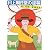 村上朝日堂の逆襲 (新潮文庫)