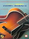 ���󥰥�饤��α��դ�ˤ�� ���㥺������ �饤��&�ե졼�� by Sid Jacobs