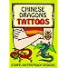 Chinese Dragons Tattoo (Temporary Tattoos)