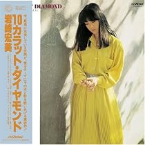 10カラット・ダイヤモンド+6(紙ジャケット仕様)