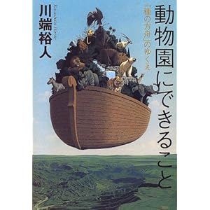 �������ɂł��邱�Ɓ\�u��̕��M�v�̂䂭��