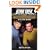 Killing Blow:  Errand of Vengeance Book Two (Star Trek The Original Series)