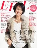 EFiL (エフィル) 2010年 11月号 [雑誌]-