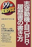��˾ư��������PR�������ν�����2001ǯ�� (������������ꥷ�꡼��)
