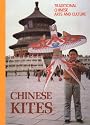 Chinese Kites (Traditional Chinese Arts and Culture)