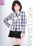 AKB48 第8弾 公式生写真ポスターA4 (期間限定) 【大島 優子】 期間