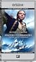Master and Commander - The Far Side of the World (D-VHS)