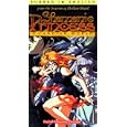 Shamanic Princess: Guardian World (Dub)