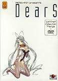 Dears, Tome 1 : Coffret Collector Manga + DVD Video (1DVD)