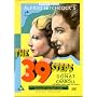 The 39 Steps [DVD] [1935]