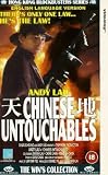 Click for more about Andy Lau: Andy Lau - Chinese Untouchables [1994].