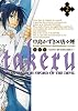 takeru 2 (BLADE COMICS)