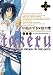 takeru 2 (BLADE COMICS)