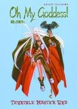 Oh My Goddess! (1569713693) by Fujishima, Kosuke