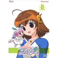 ちっちゃな雪使いシュガー season.8 ちっちゃな雪使いシュガー season.8