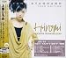 �ӥ��ɡ�����������ɡ��ĥ��������ǥ������(DVD��)