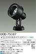 �_�C�R�[&nbsp;���M���A�E�g�h�A�X�|�b�g���C�g&nbsp;DOD-75107