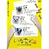 ���ʉ�� �I�t�B�X���u�͍��̖� �� [DVD]