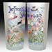 Martha's Vineyard Glasses by Catstudio