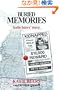 Buried Memories: Katie Beers' Story