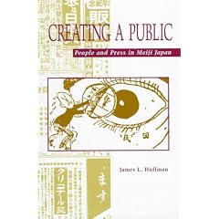 Creating a Public: People and Press in Meiji Japan