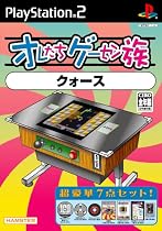 オレたちゲーセン族 クォース