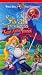 The Swan Princess II - Escape From Castle Mountain