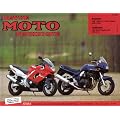 Rmt 105.2 suzuki 1200 bandit/yamaha yzf 600