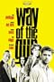 The Way of the Gun