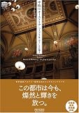 �����仺�ӥ��奢��ϥ�ɥ֥å����꡼��7 �沤(1)�������ȥꥢ �ϥץ��֥륯�ȡ��ߤꤷ���ε��� [�����仺�ӥ��奢��ϥ�ɥ֥å����꡼��]