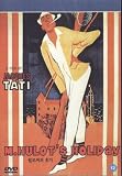M Hulot's Holiday (1953) (Import Region All)