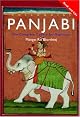 Colloquial Panjabi: A Complete Language Course (Colloquial Series (Multimedia))