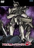 フルメタル・パニック! mission.9〈限定版〉 [DVD]