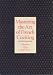 Mastering the Art of French Cooking 2 Volume Boxed Set (Volumes 1 & 2) (Revised/updated)