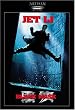 Black Mask (Widescreen) [Import]