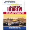 Hebrew, Basic: Learn to Speak and Understand Hebrew with Pimsleur Language Programs