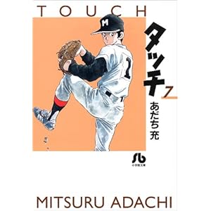 �^�b�` (7) (���w�ٕ���)